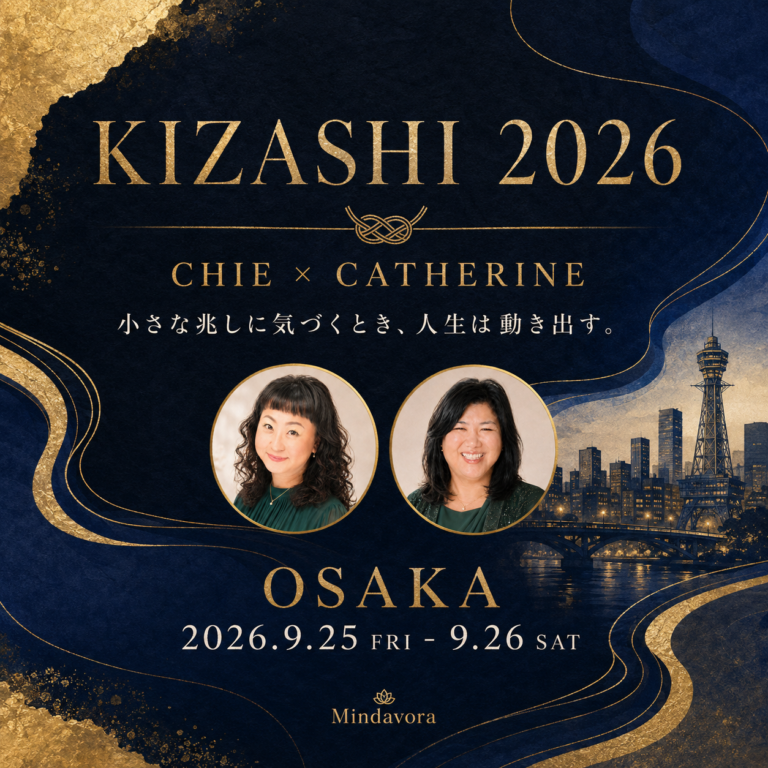 【大阪イベント】KIZASHI 2026 in OSAKA